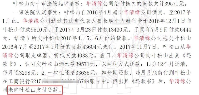 清华房地产总裁班